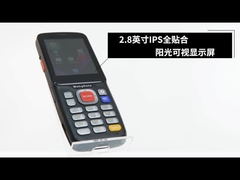 OEM / ODM アンドロイド PDA スキャナー IP65 PDA ビジネス向け携帯電話